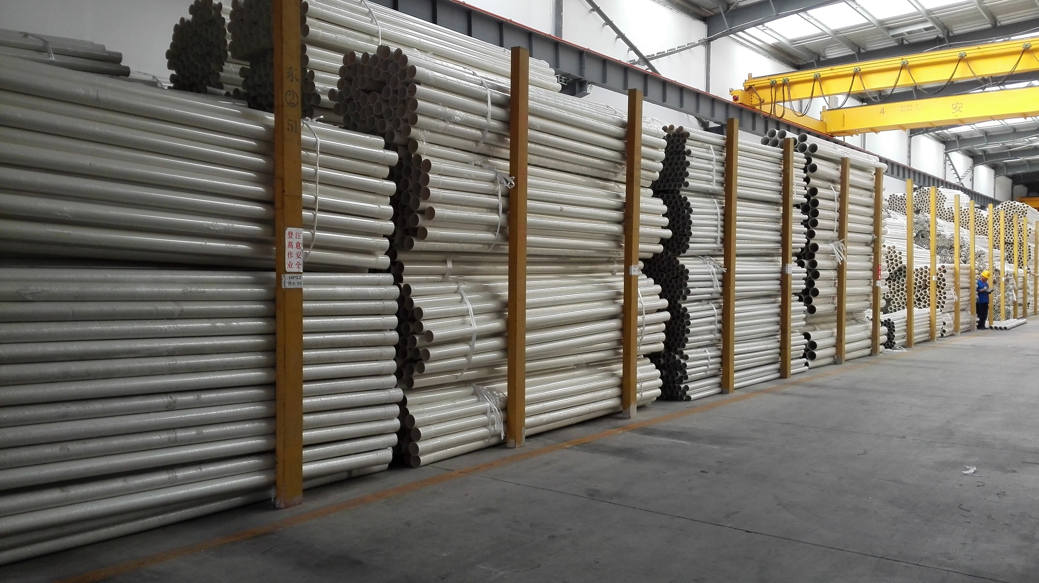 臺塑華亞 臺塑華亞