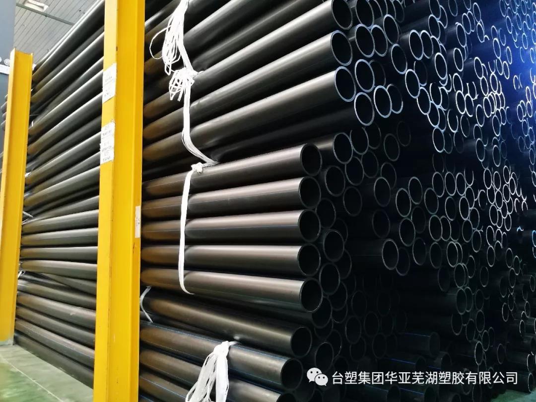 臺(tái)塑華亞PE管材