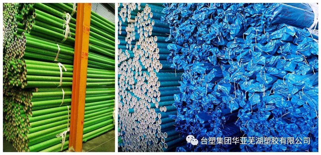 華亞蕪湖PPR 華亞蕪湖PPR